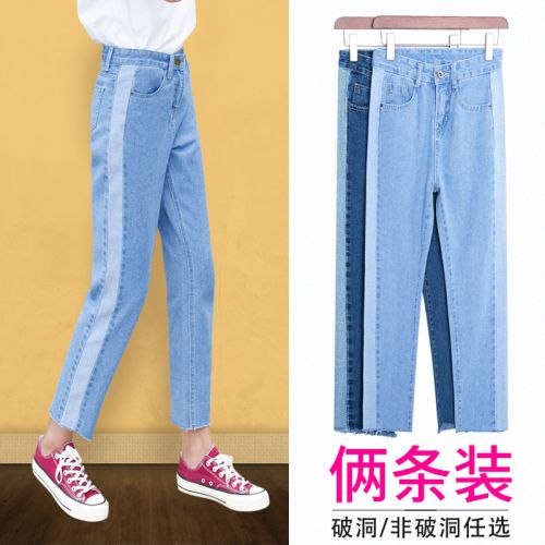 Jean femme MERRY TESS MARMONNER - Ref 3192217