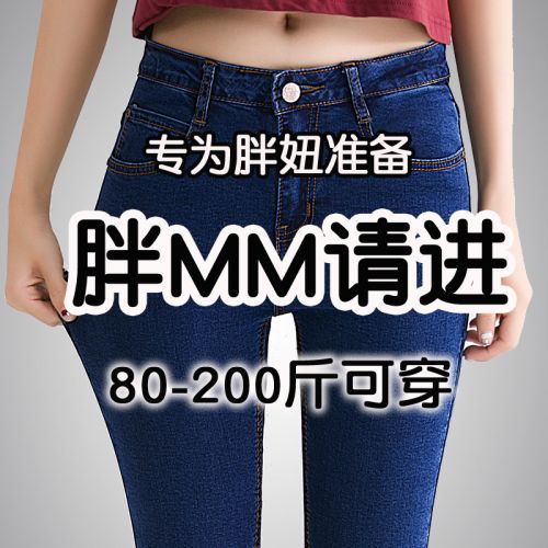 Jean femme QIONG YU - Ref 3192220