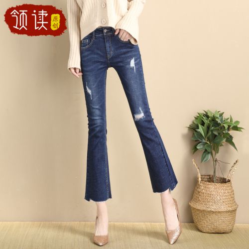Jean femme - Ref 3192231