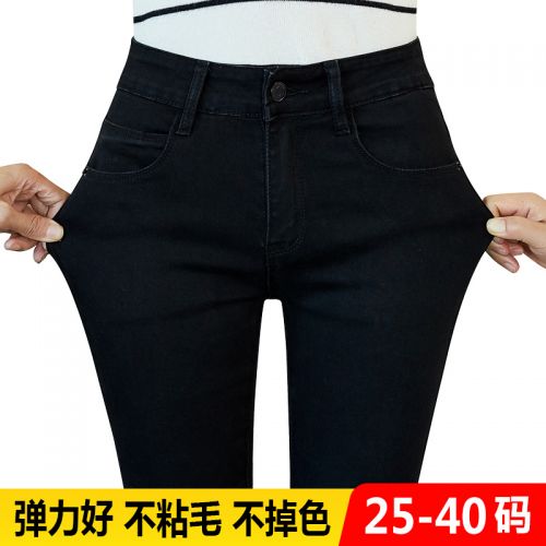 Jean femme - Ref 3192239