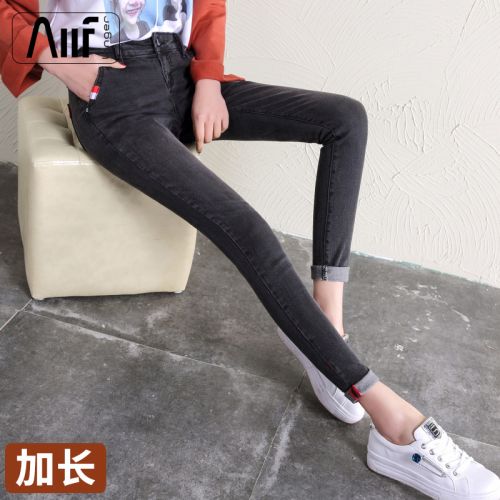 Jean femme AIIF - Ref 3192243