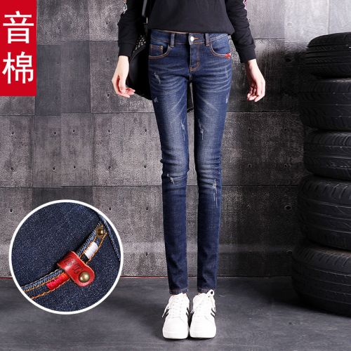 Jean femme - Ref 3192255