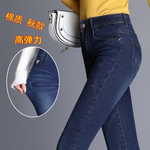 Jean femme - Ref 3192258