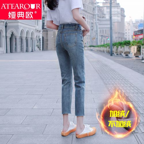 Jean femme ATEAROUR - Ref 3192269