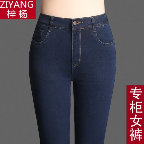 Jean femme - Ref 3192282