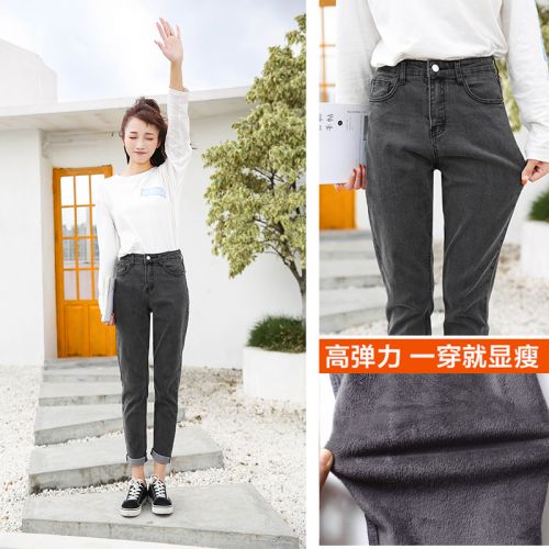 Jean femme WAANXXU - Ref 3192284