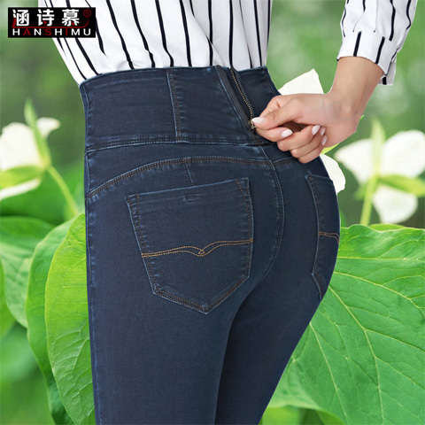 Jean femme - Ref 3192288