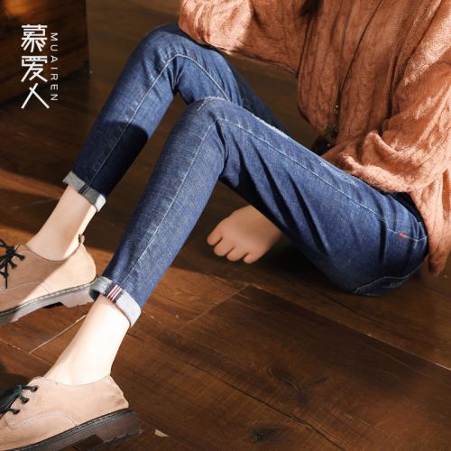 Jean femme - Ref 3192296