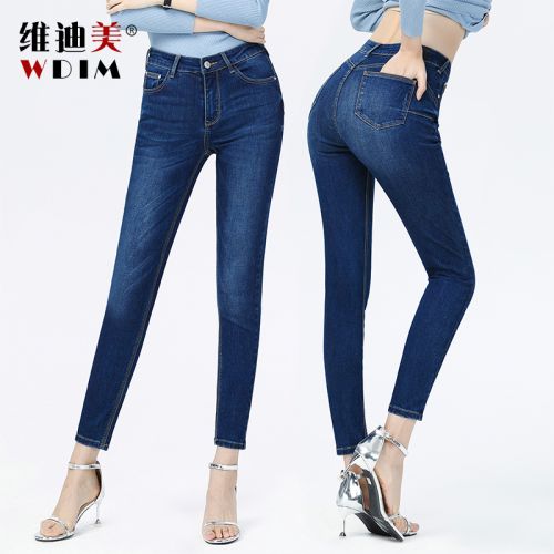 Jean femme - Ref 3192297