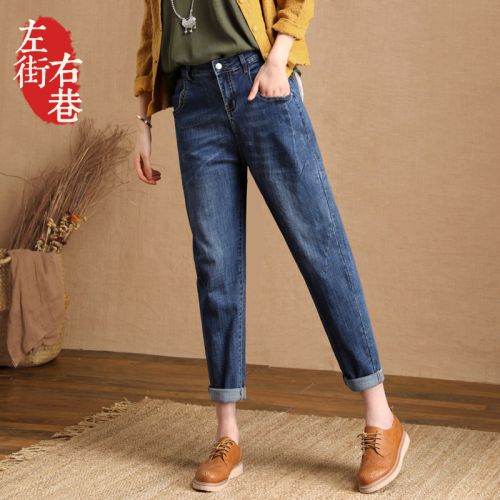 Jean femme - Ref 3192307