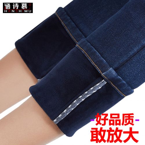 Jean femme - Ref 3192323