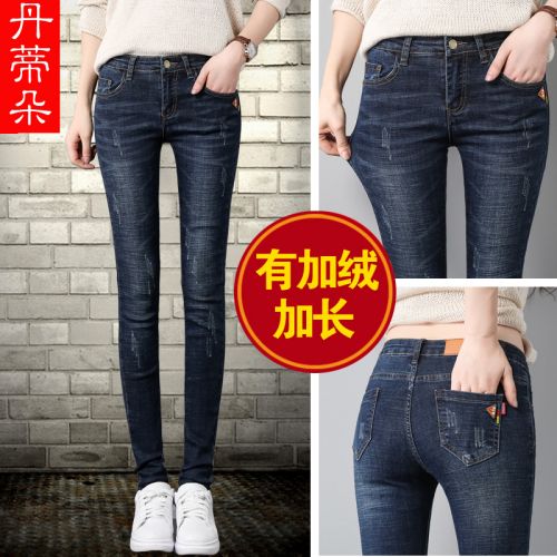 Jean femme - Ref 3192329