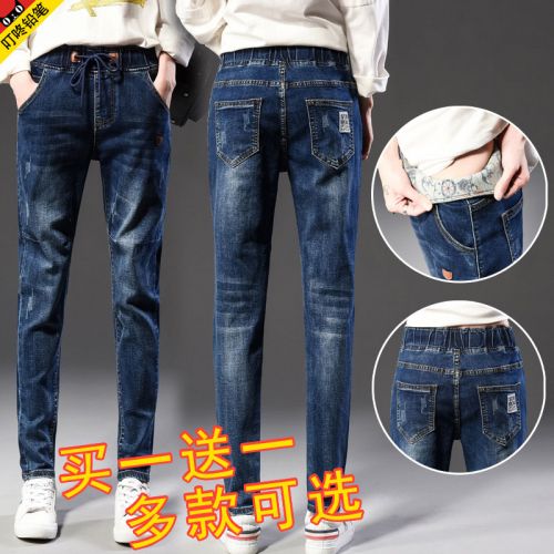 Jean femme - Ref 3192332