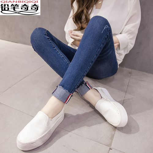 Jean femme CRAYON IMPAIR - Ref 3192336