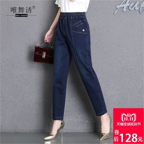 Jean femme - Ref 3192353