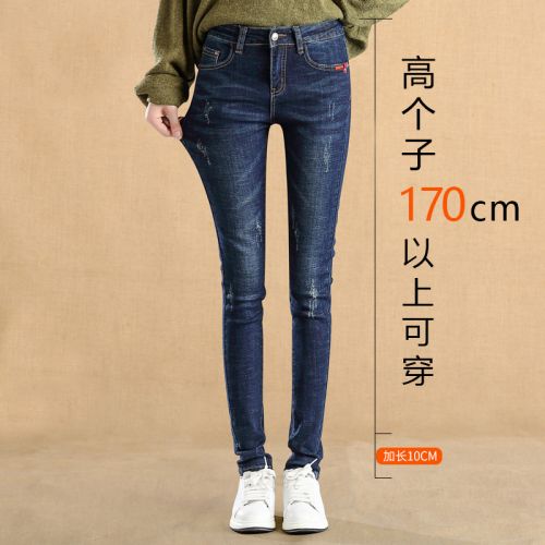 Jean femme - Ref 3192355