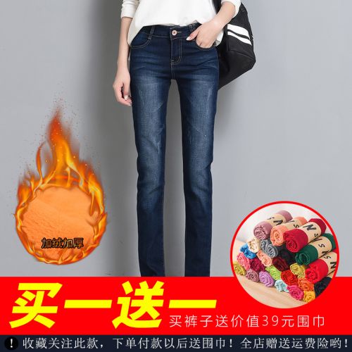 Jean femme - Ref 3192363