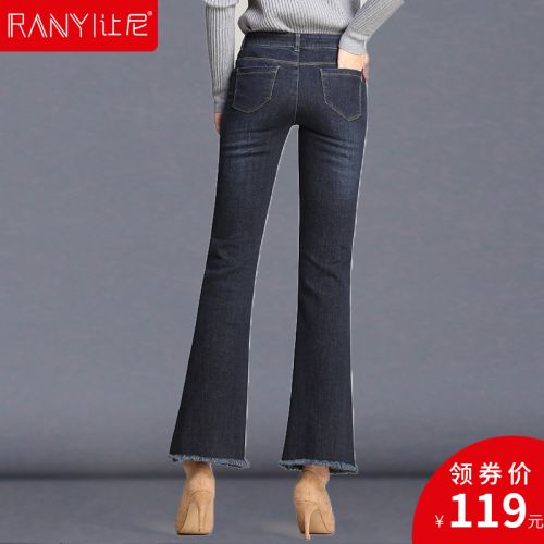 Jean femme - Ref 3192374