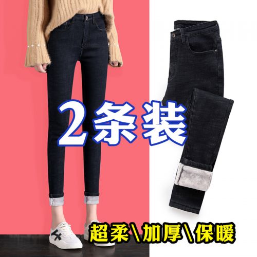 Jean femme - Ref 3192384