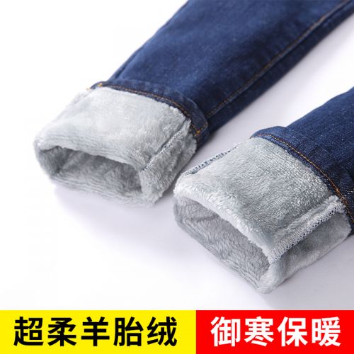 Jean femme - Ref 3192389