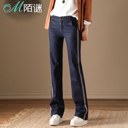 Jean femme MORMIRR - Ref 3192393
