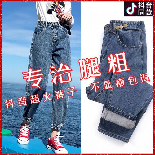 Jean femme LUOYIILEA - Ref 3192395