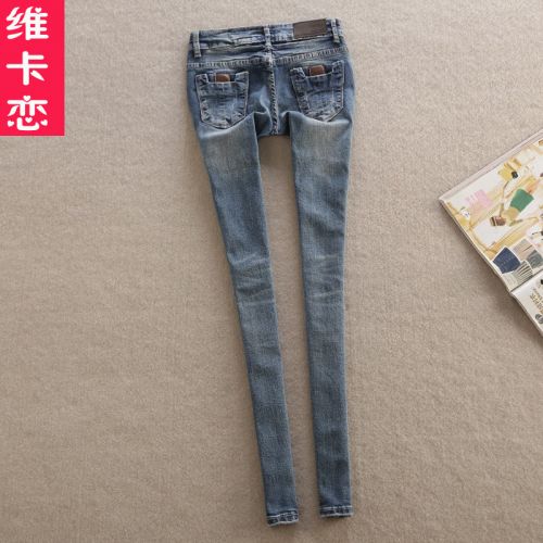 Jean femme - Ref 3192419