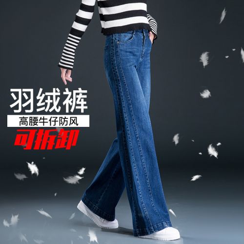 Jean femme - Ref 3192422