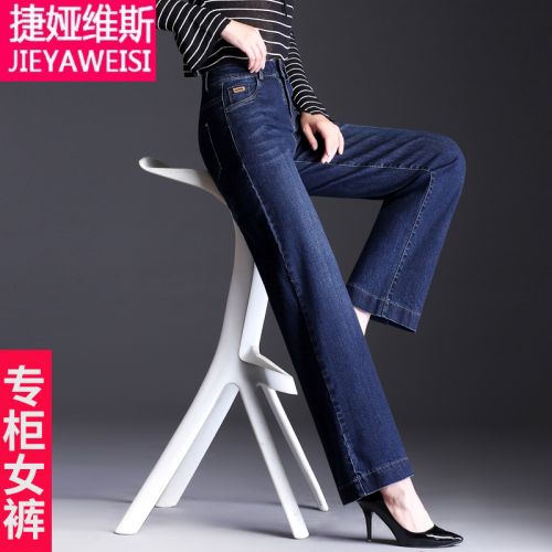 Jean femme - Ref 3192423