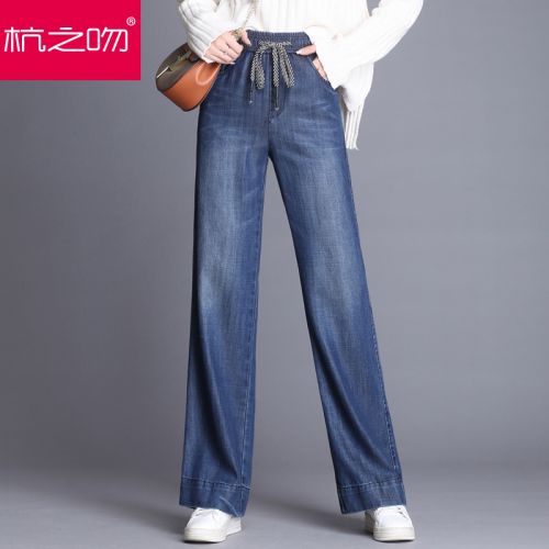 Jean femme - Ref 3192430