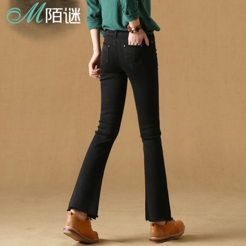 Jean femme MORMIRR - Ref 3192445