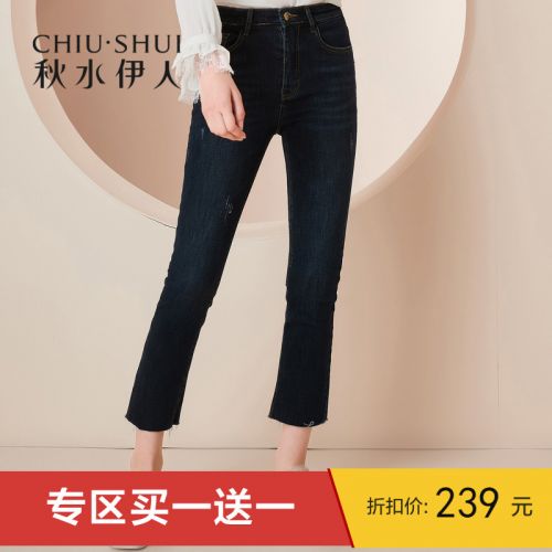 Jean femme - Ref 3192447