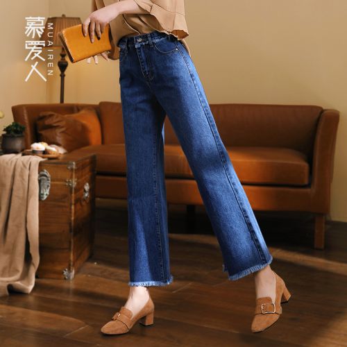 Jean femme - Ref 3192449