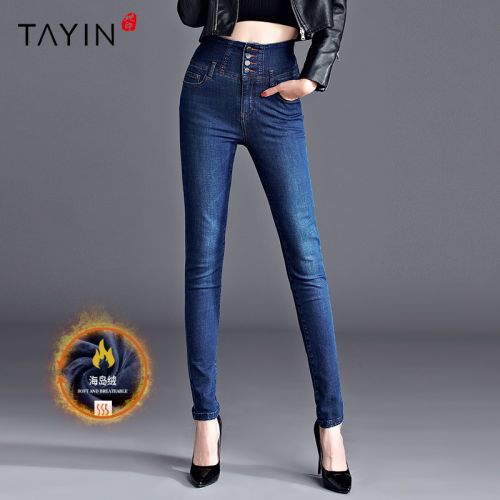 Jean femme - Ref 3192451