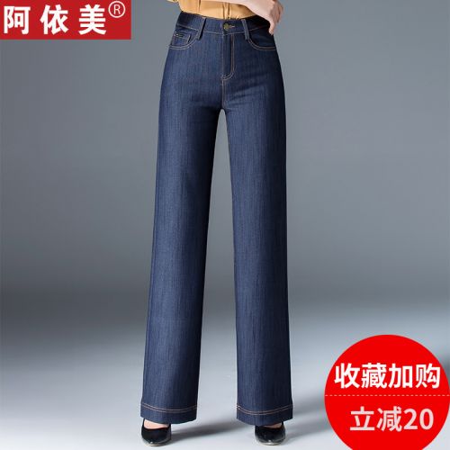 Jean femme - Ref 3192454