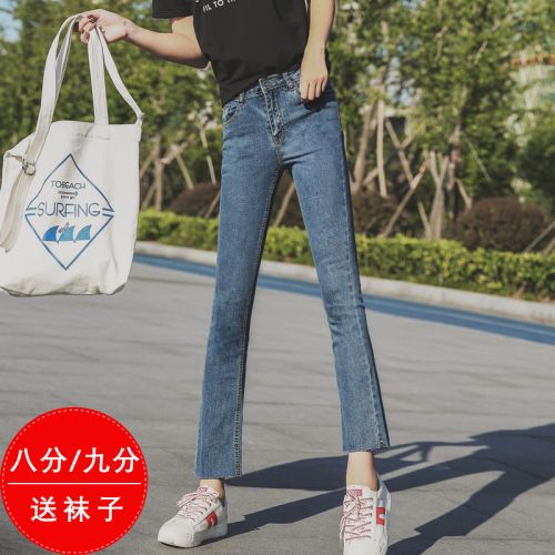 Jean femme MUHROOT - Ref 3192455