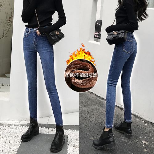 Jean femme - Ref 3192464