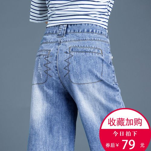 Jean femme UNE LIGNE - Ref 3192473