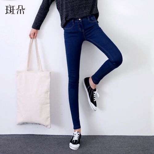 Jean femme VUNDALL - Ref 3192483