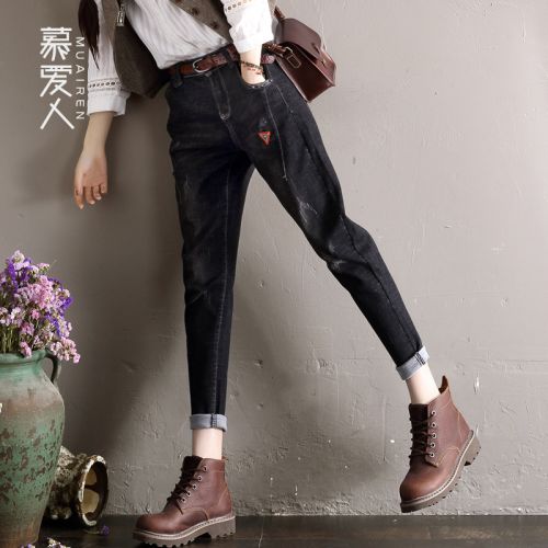 Jean femme - Ref 3192490