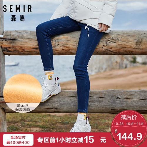 Jean femme SEMIR - Ref 3192669