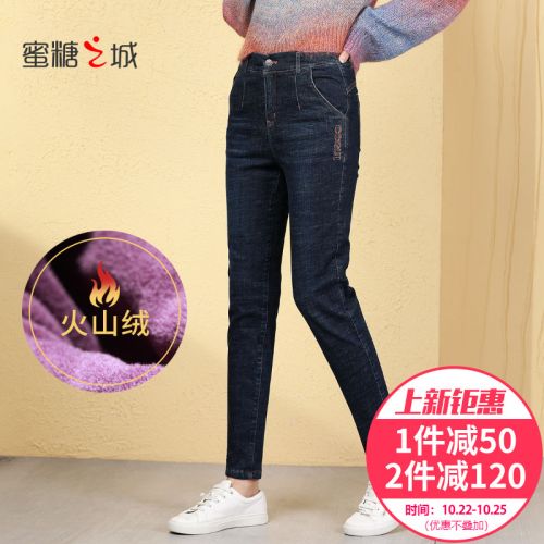 Jean femme - Ref 3192708