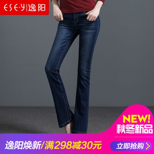 Jean femme ESEY - Ref 3192744