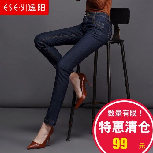 Jean femme ESEY - Ref 3192977