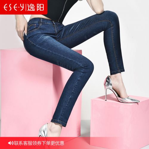 Jean femme ESEY - Ref 3193008