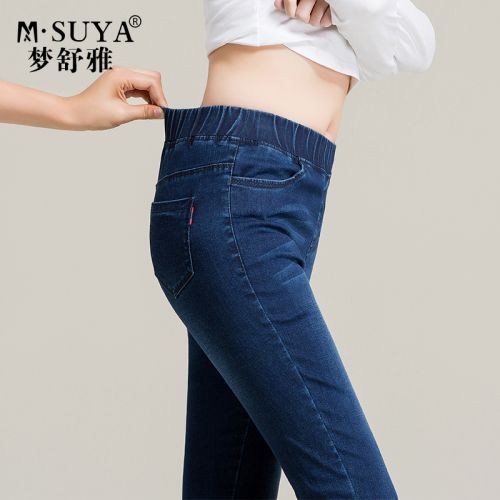 Jean femme MSUYA - Ref 3193082