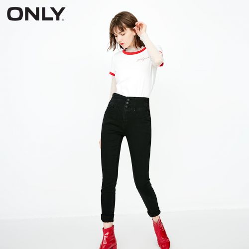 Jean femme ONLY - Ref 3193089