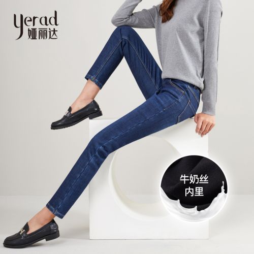 Jean femme YERAD - Ref 3193090