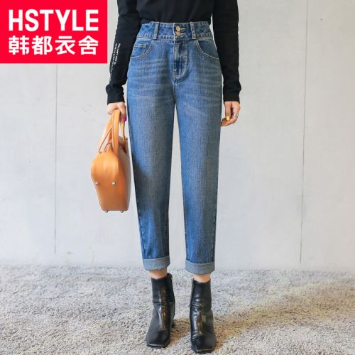 Jean femme HSTYLE - Ref 3193123