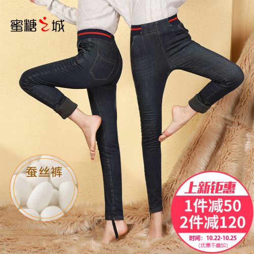 Jean femme - Ref 3193138
